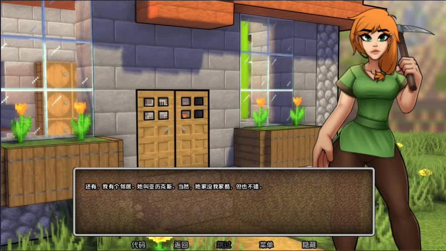 我的世界MIN修改器免费无限制版污版