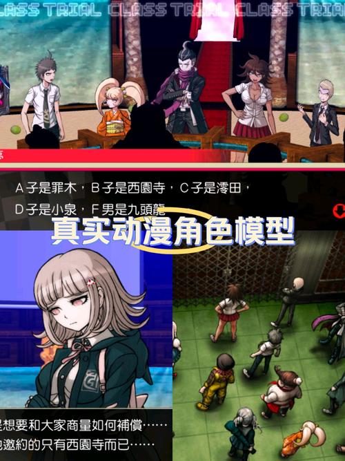 弹丸论破2正版链接