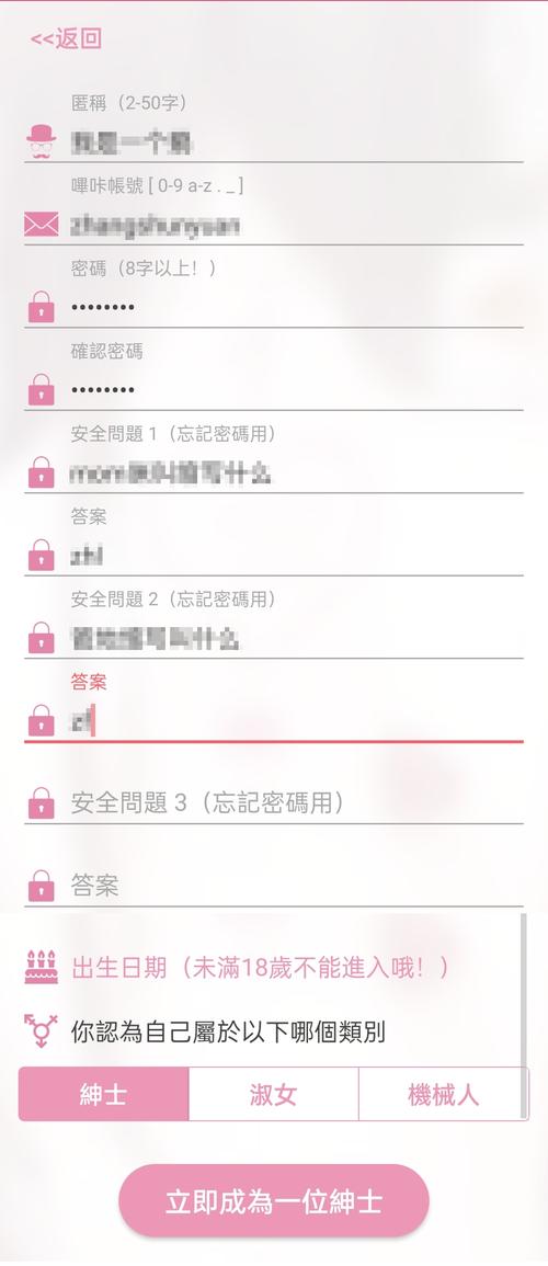 哔咔官网地址