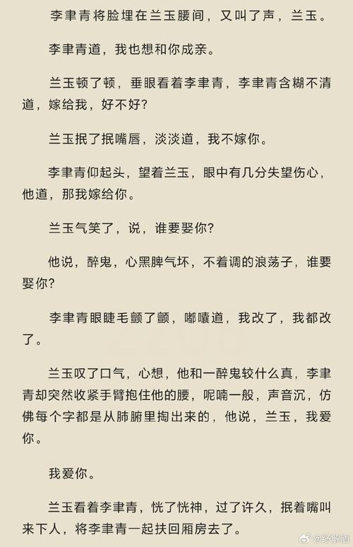玉壶吟by笔趣阁