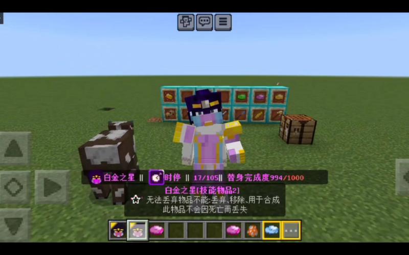 我的世界jojo模组介绍
