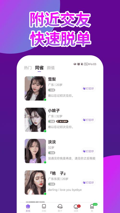 汤头条ttttips无删减版