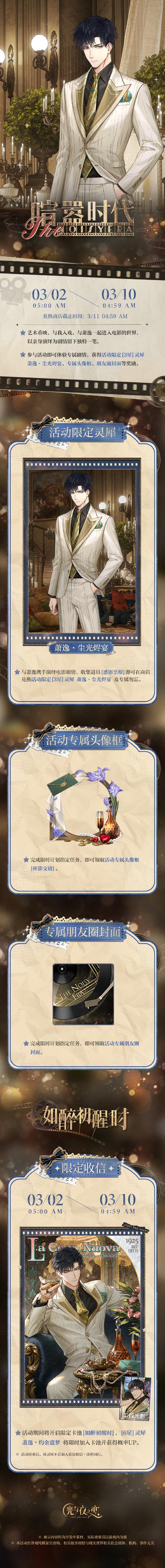 时停男子的倒计时 游戏永久免费版