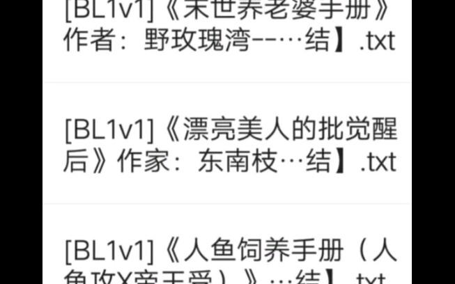 废文御宅屋海棠