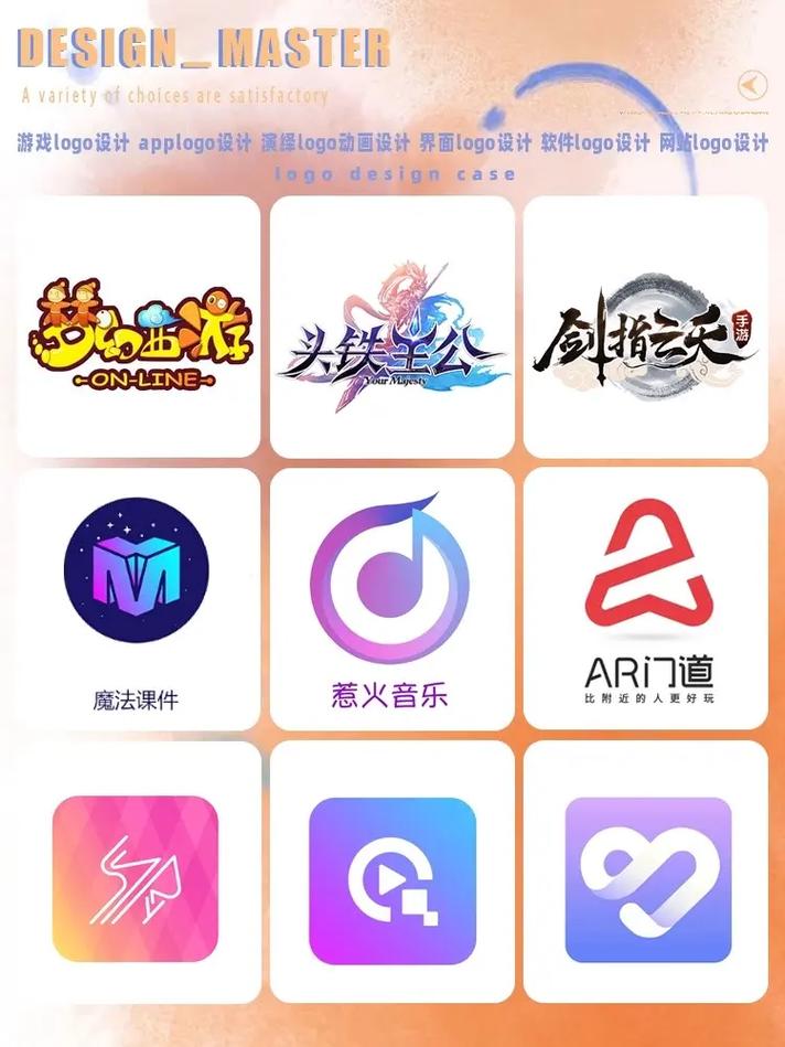 游戏开科技软件最新版