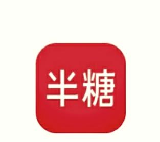 半糖直播安卓版