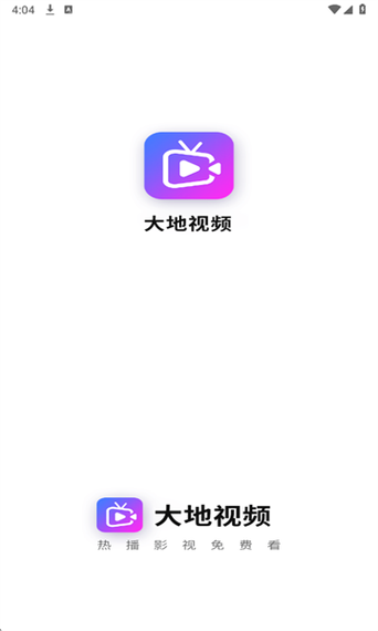 大地视频在线观看免费高清锁血