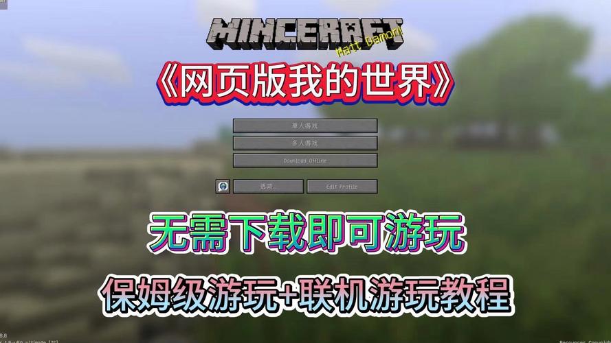 我的世界btr汉化最新版无需付费版