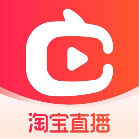 淘宝直播手机客户端