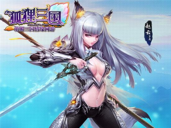 狐狸科技辅助无限阅币