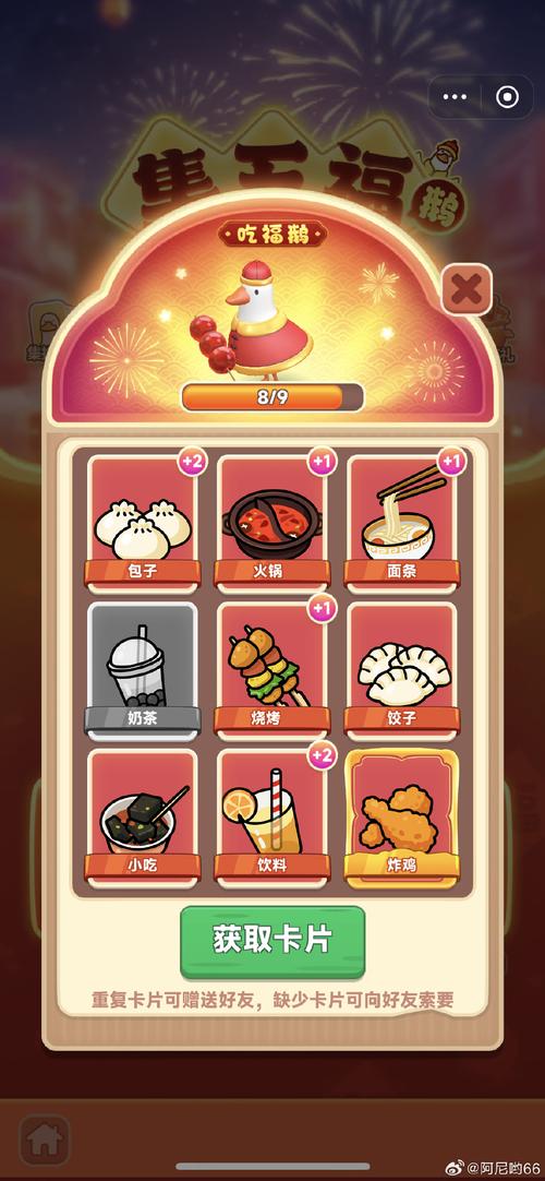 granny3熊出没模组内置菜单免费版