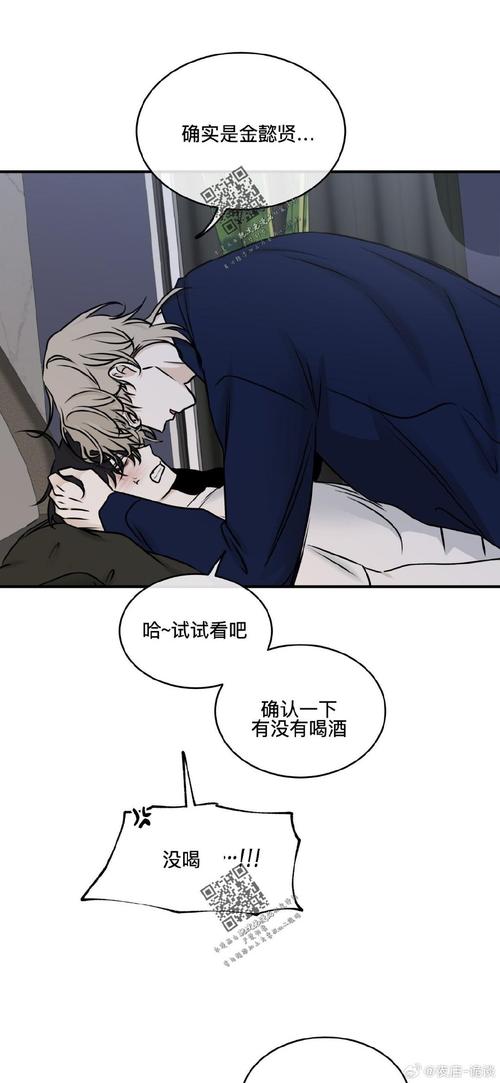 风行漫画正规吗