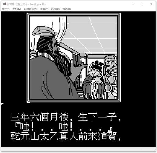 fc中文游戏rom全集