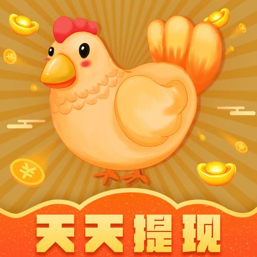 金鸡视频旧版本安装方法