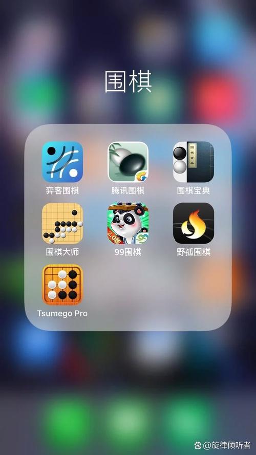 棋迹软件库升级版