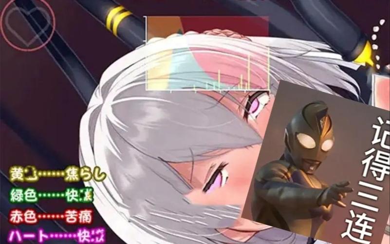 吊挂模拟器安装无删减版