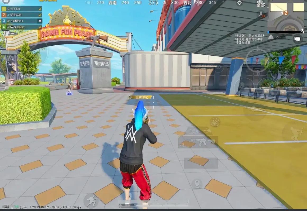 Pubg画质超广角120帧平板视角画质广角经典版无广告