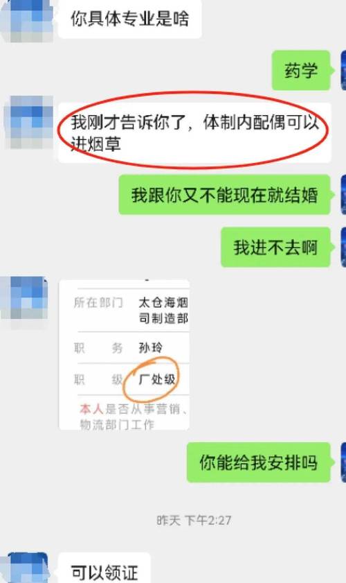 男生果女生小小鸡鸡软件