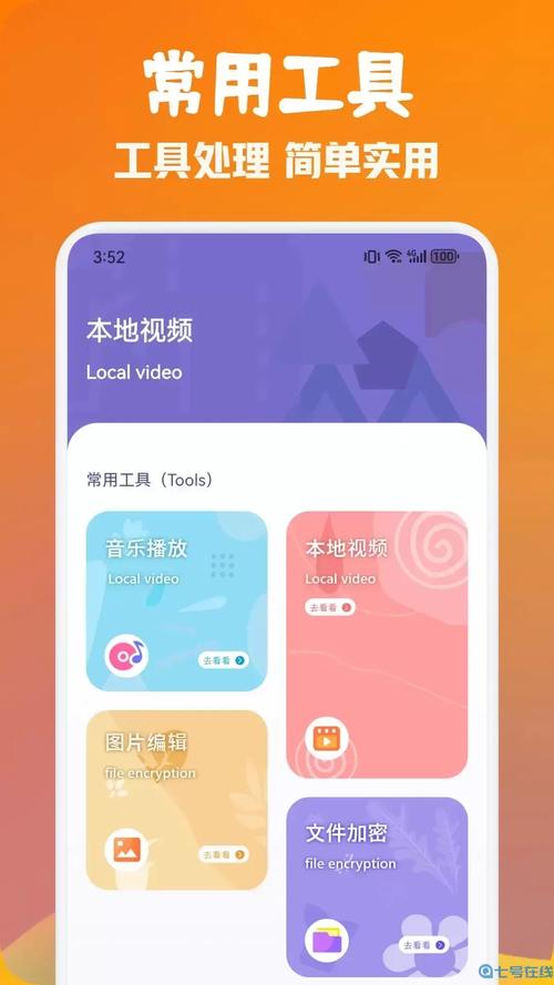 银杏视频app安卓官方版银杏视频app2022最新版