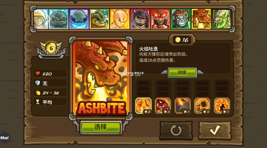 大头贴制作大师自瞄修改器