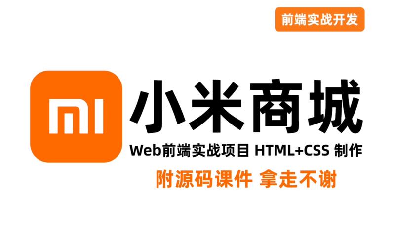 小米互联app官方网站入口脱机辅助
