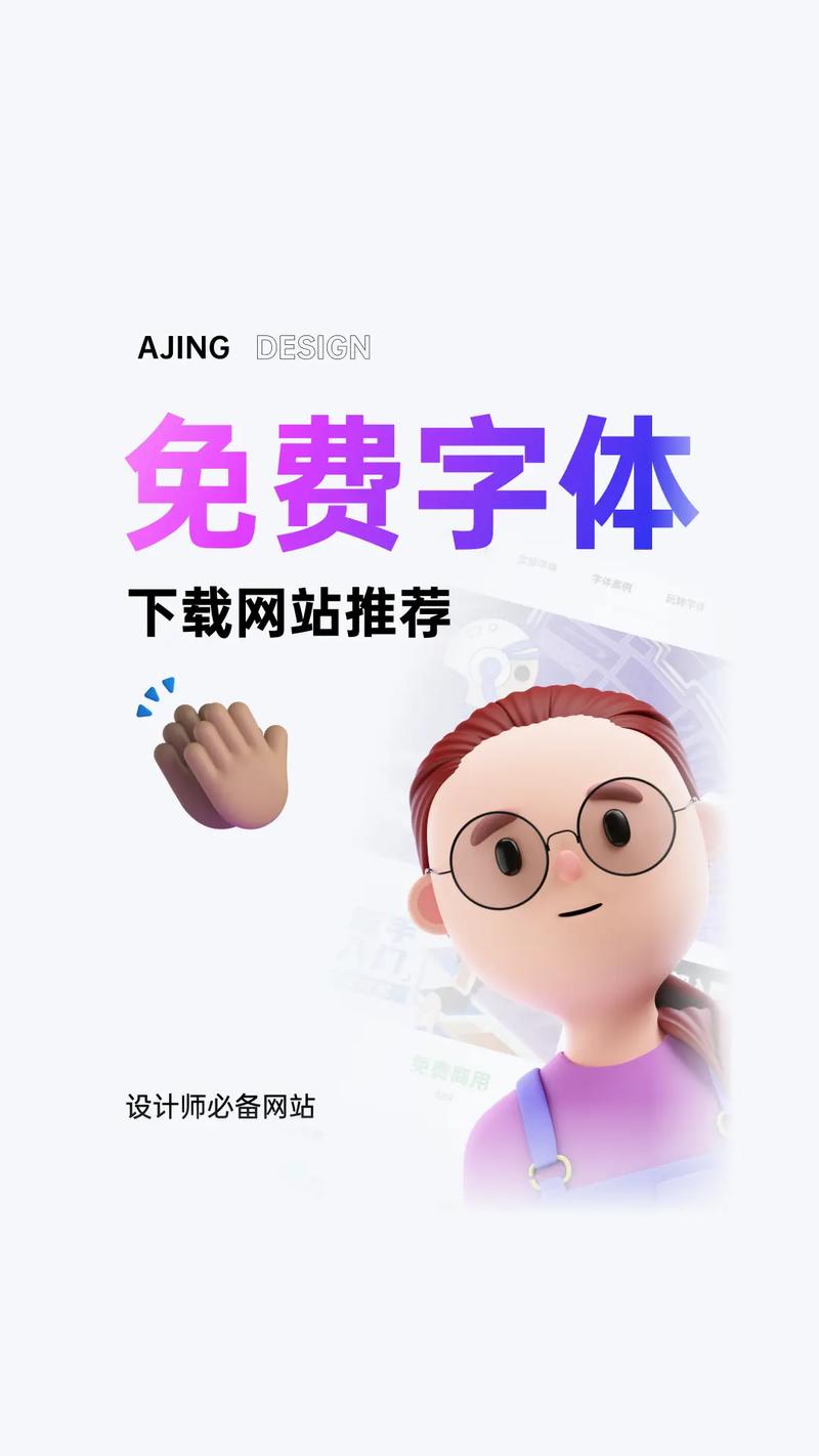 ps艺术字体库免费安装在线阅读
