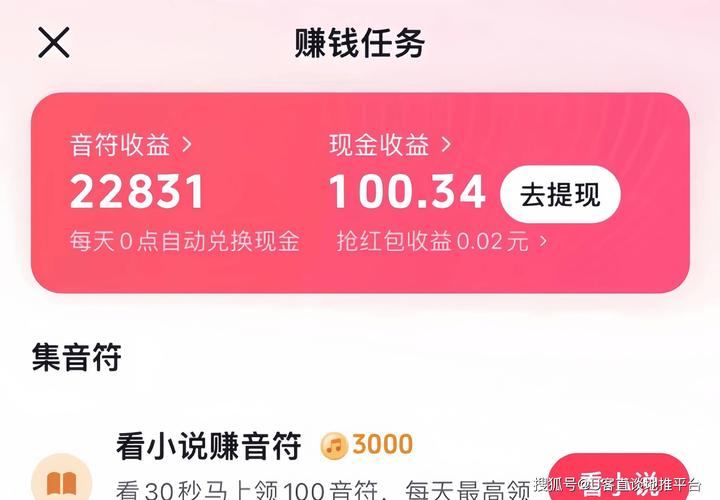 新币上线怎么抢赚红包版