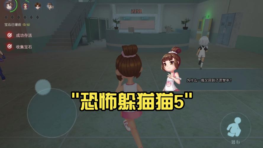 恐怖躲猫猫5试玩版无广告