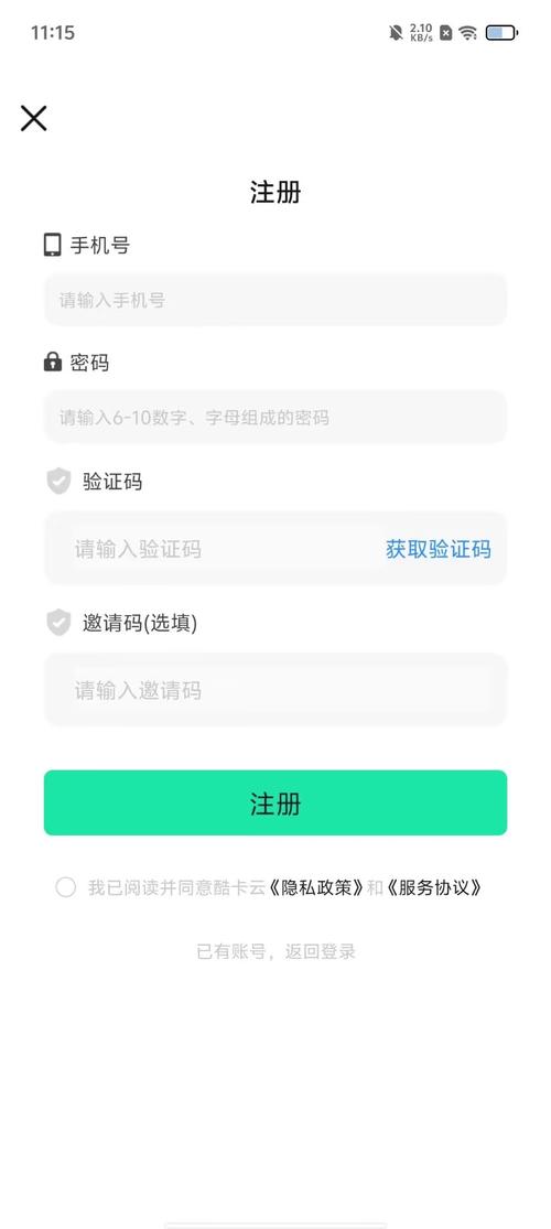 中国VX站中文版升级版