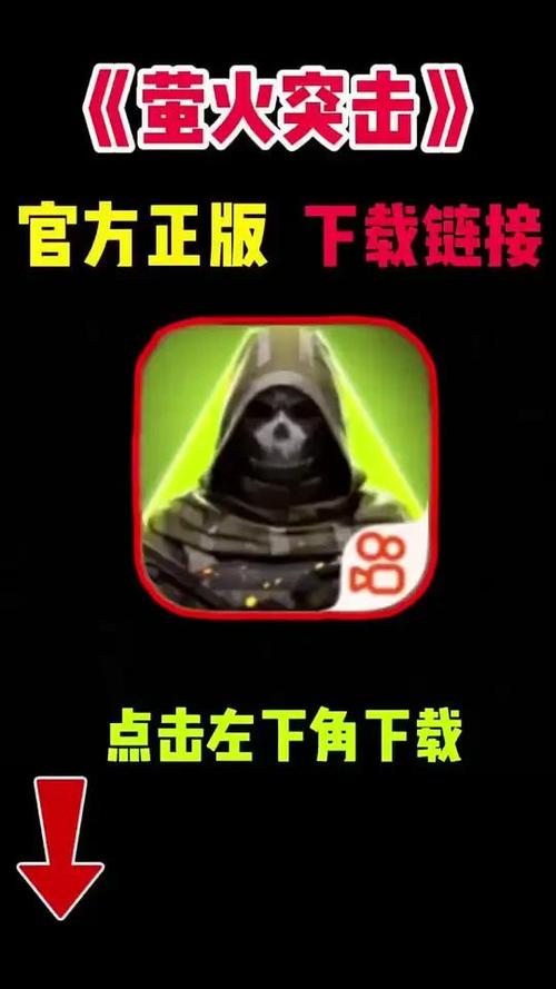 萤火突击画质修改器安装无广告安装