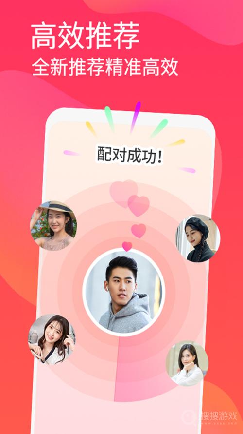 面面交友app苹果手机怎么app
