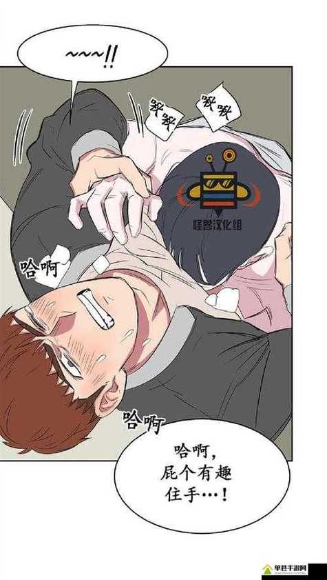 布丁漫画入口页面免费阅读