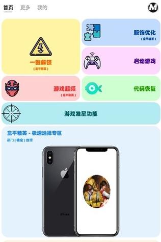 画质广角xmz6cn