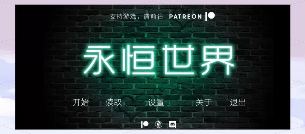永恒世界SLG安卓汉化版下载