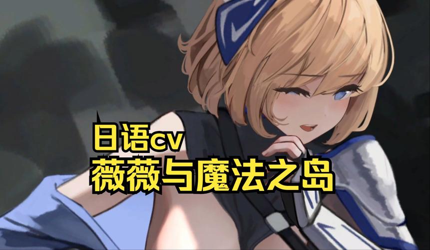 薇薇游戏cg2022免费版