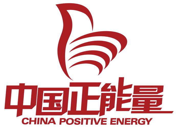 无需直接观看的正能量