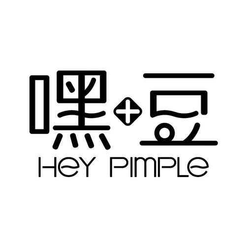 嘿豆短视频