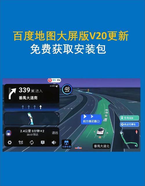 百度一键root车机版