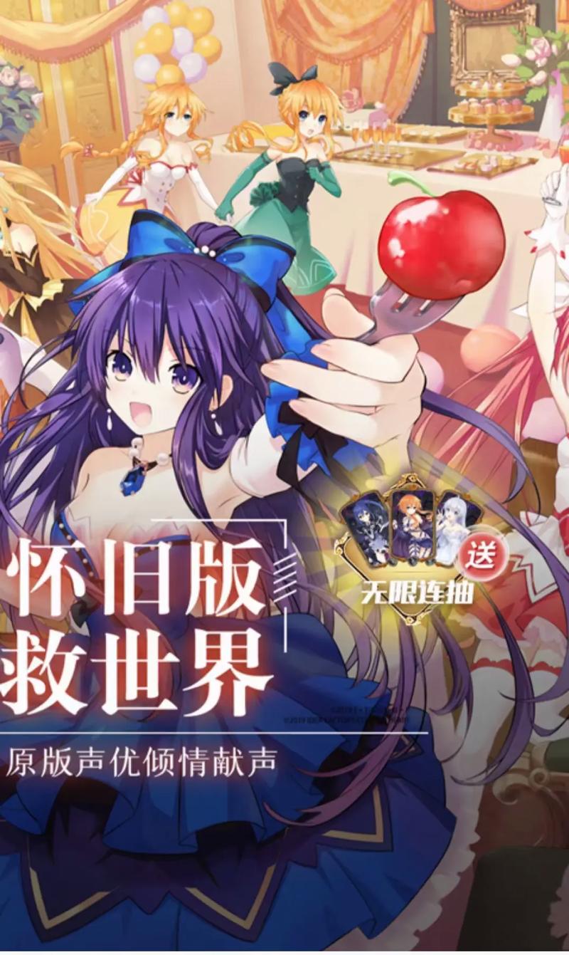 约战精灵再临官网安装完整版