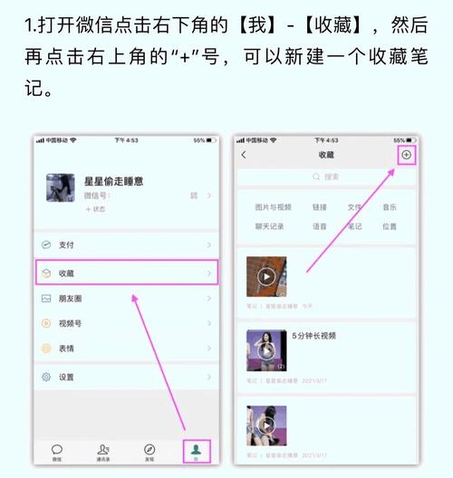 微信发朋友圈视频可以发几个
