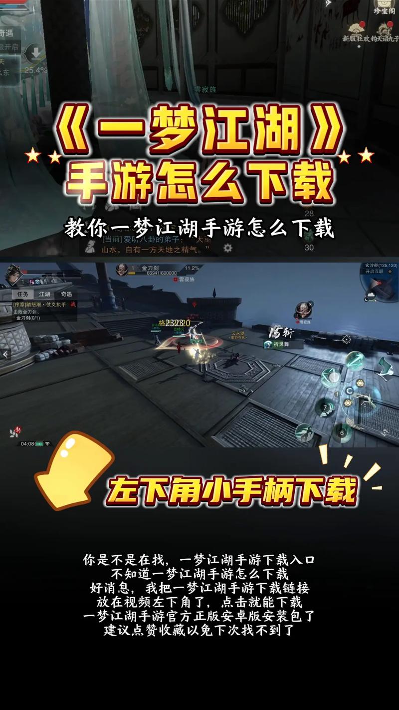 一梦软件库