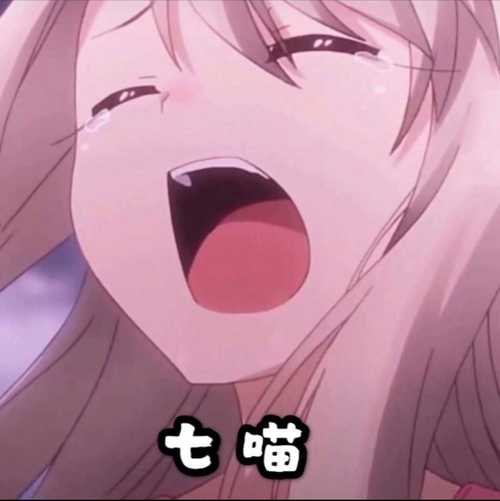 七喵美化包怎么用
