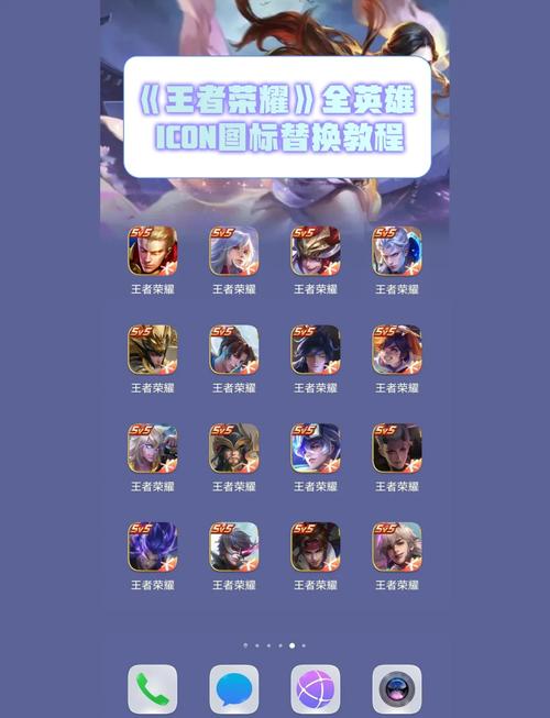 王者荣耀修改画质工具