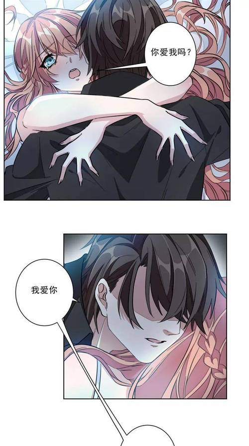汗汗漫画破解