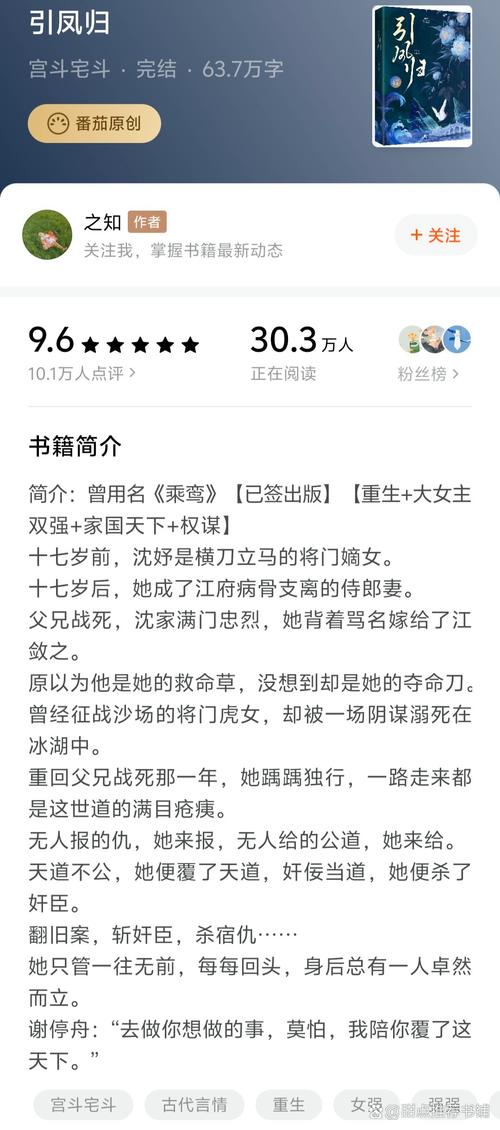 第三版版主小说官网