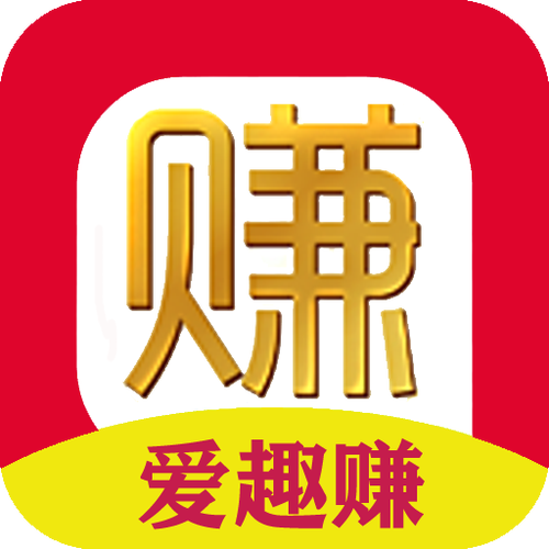爱趣赚APP