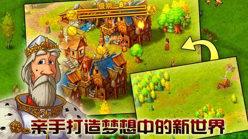 家园7破解版无限声望中文版