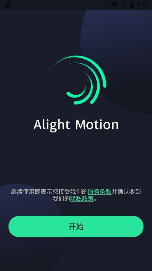 am剪辑软件官网