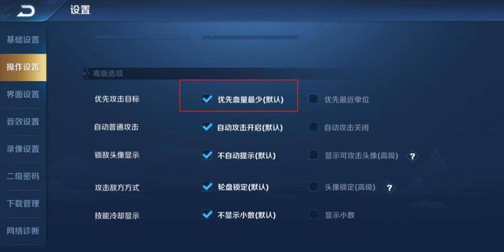王者荣耀修改120帧率无需付费版