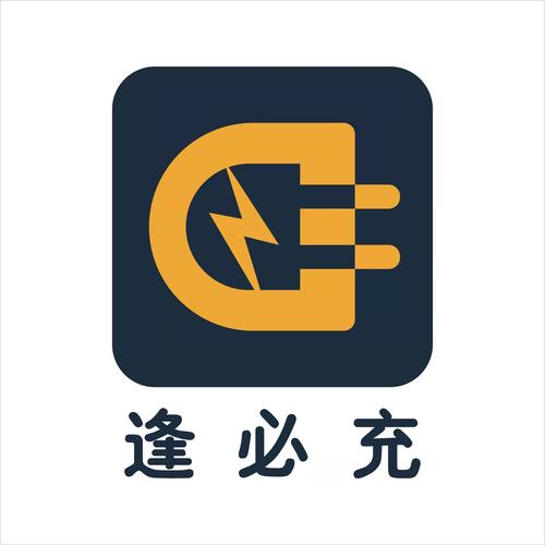 充电有礼赚钱